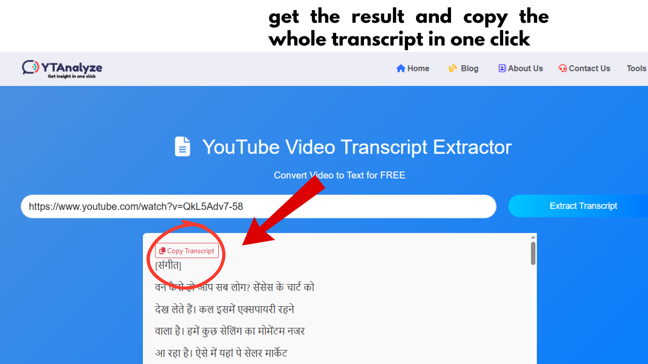 Step 1 Screenshot
